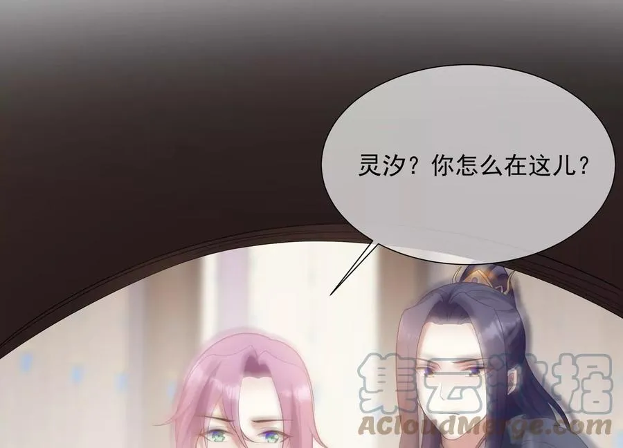 第120话 脱身之计45