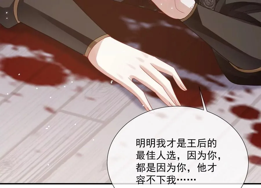 第105话 两国交战20