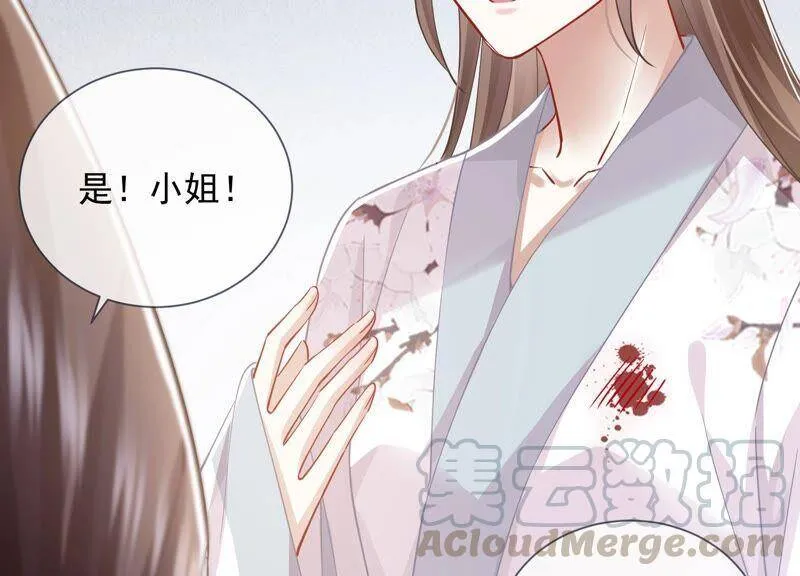第39话 OOC惩罚最后一天42