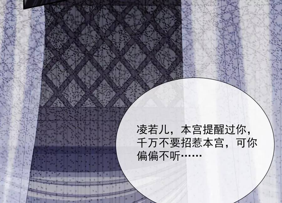 第104话 心头之恨40