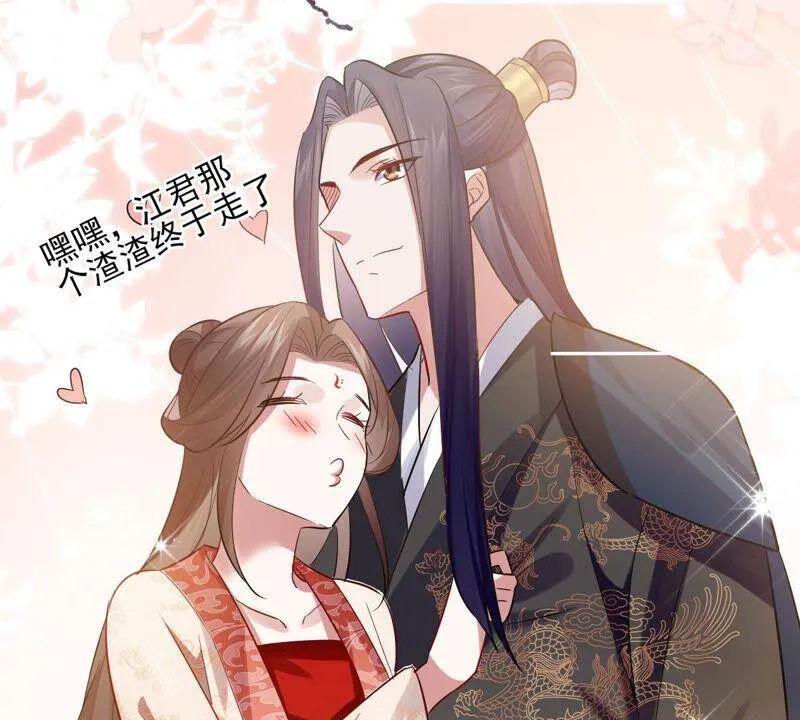 第4话 王上竟然吃醋了25