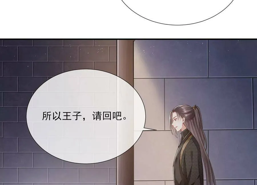 第80话 万死不辞62