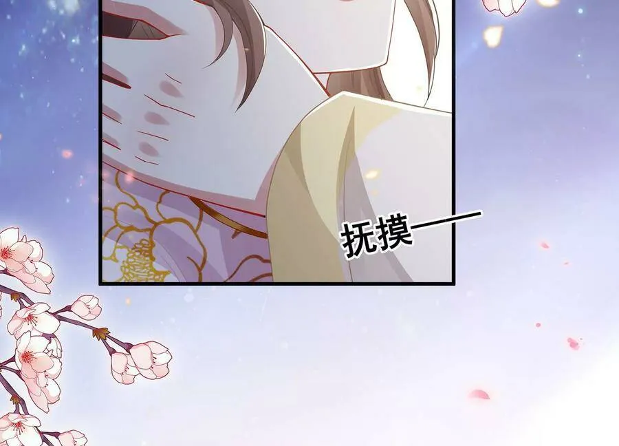 第83话 帮我杀了他15