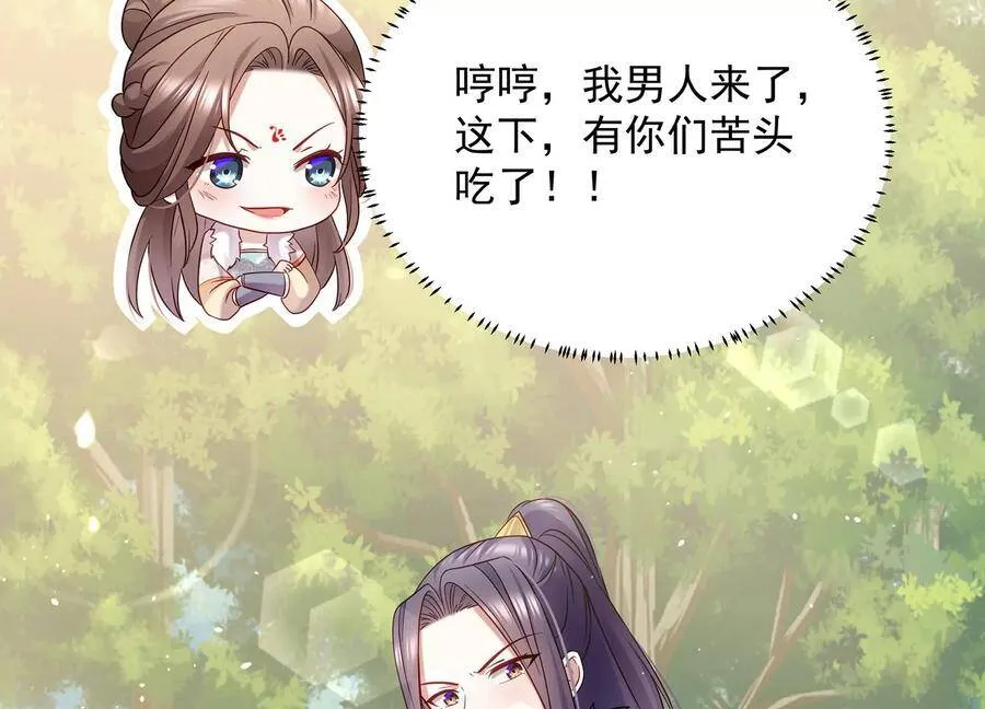 第65话 孤来迟了41