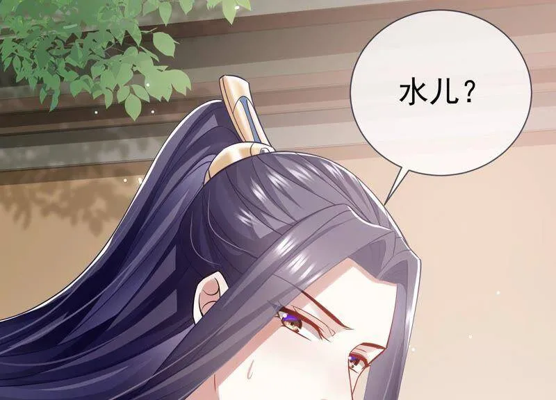 第38话 不能再让他伤心了13