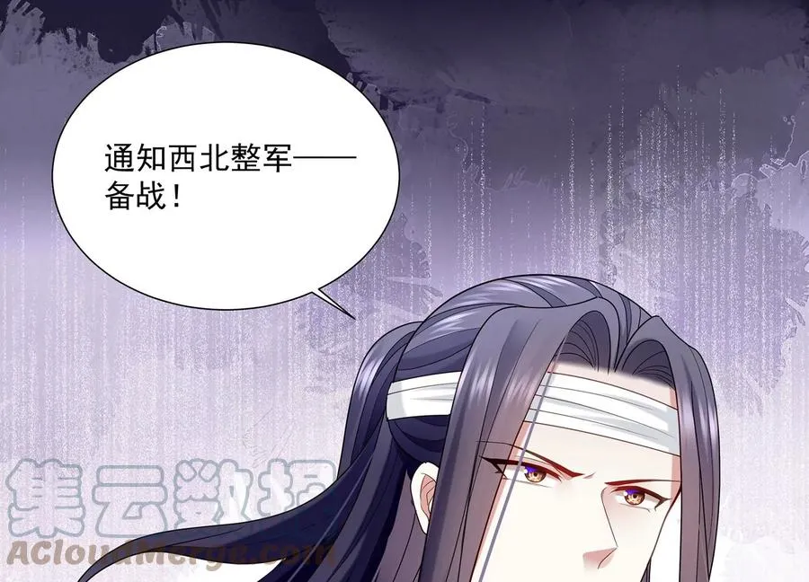 第103话 开战92