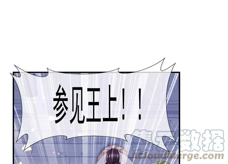第98话 震怒76