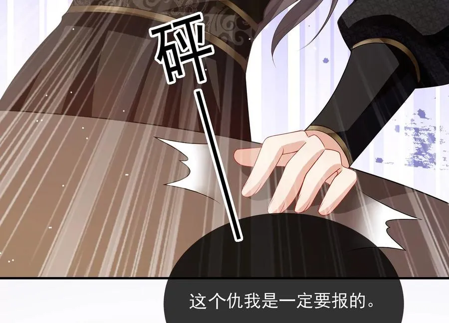 第117话 这仇一定要报71
