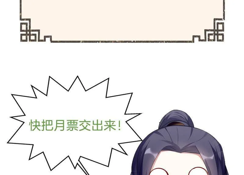 第4话 王上竟然吃醋了70