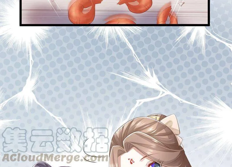 第52话 可算等到你69