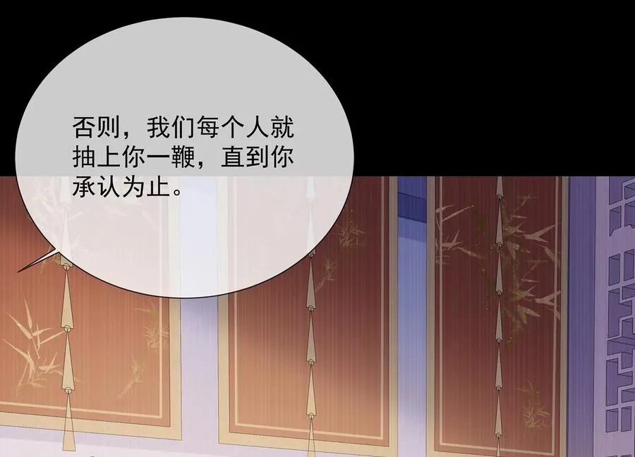 第93话 加倍奉还55