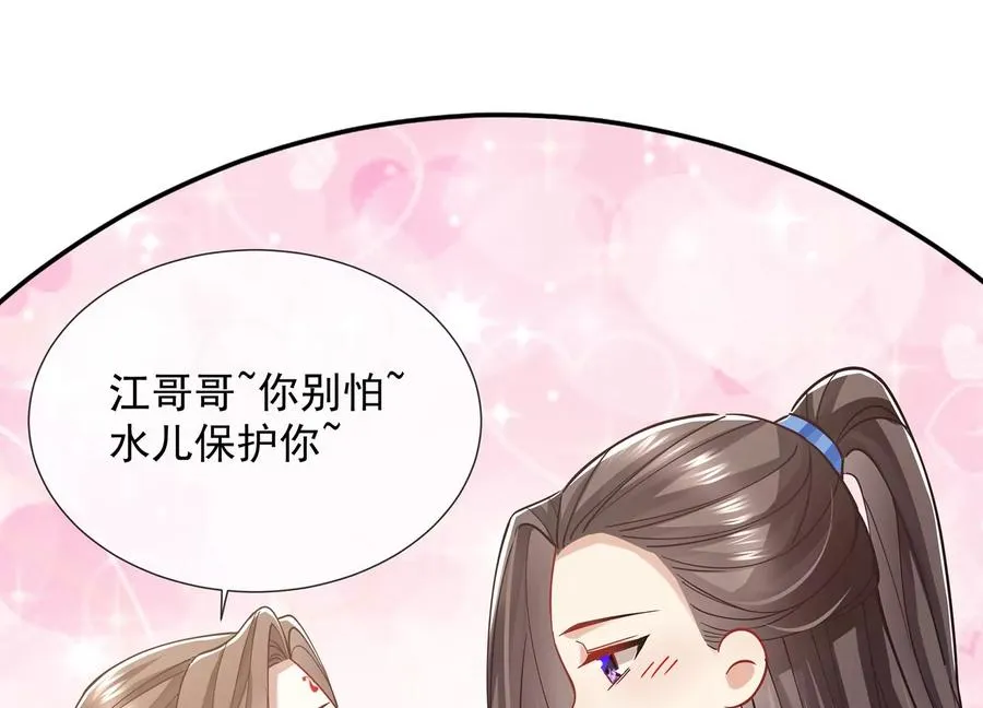 第71话 剑拔弩张52