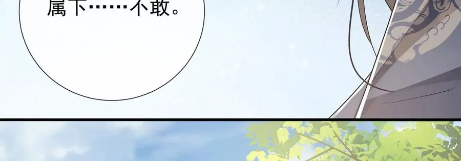 第91话 万里山河不及霍水59
