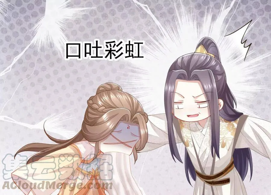 第58话 大型社死现场27