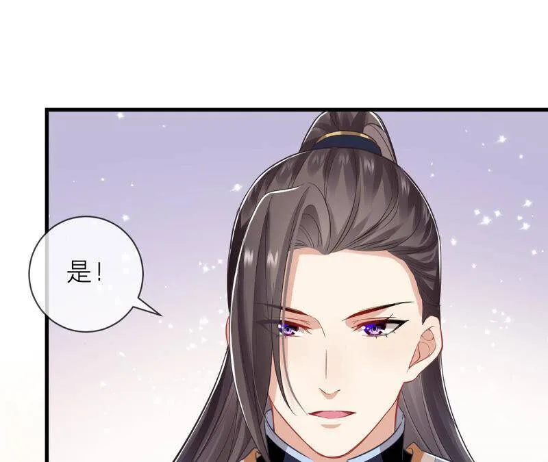 第16话 王上有隐疾？！7