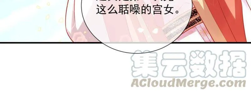 第20话 风波起27