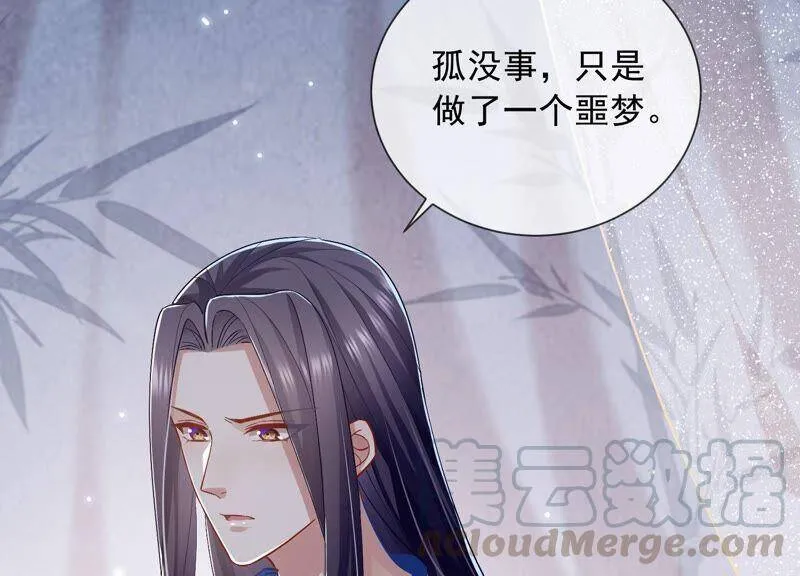 第48话 不堪的过去72