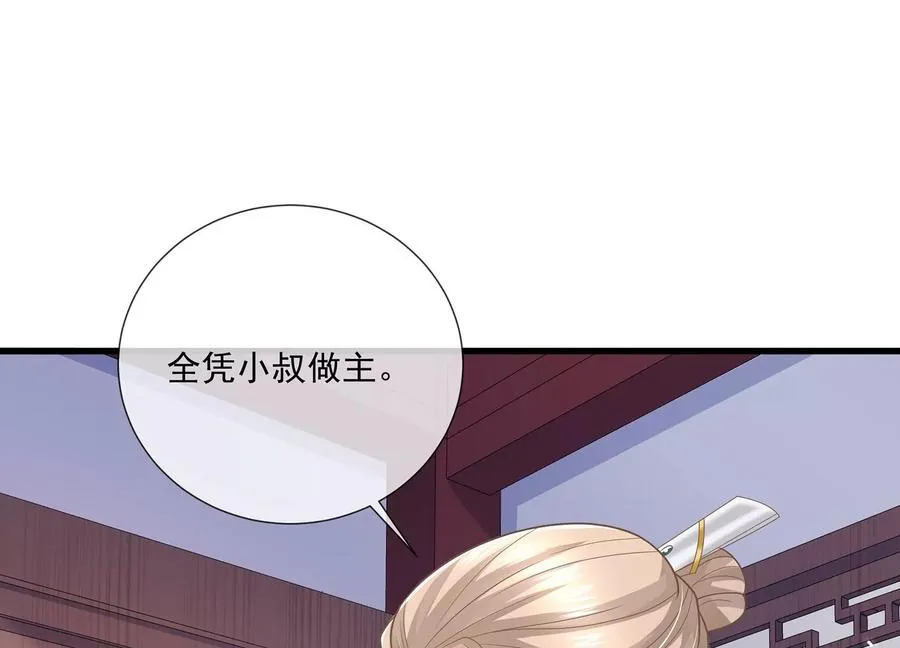 第124话 死而后已65