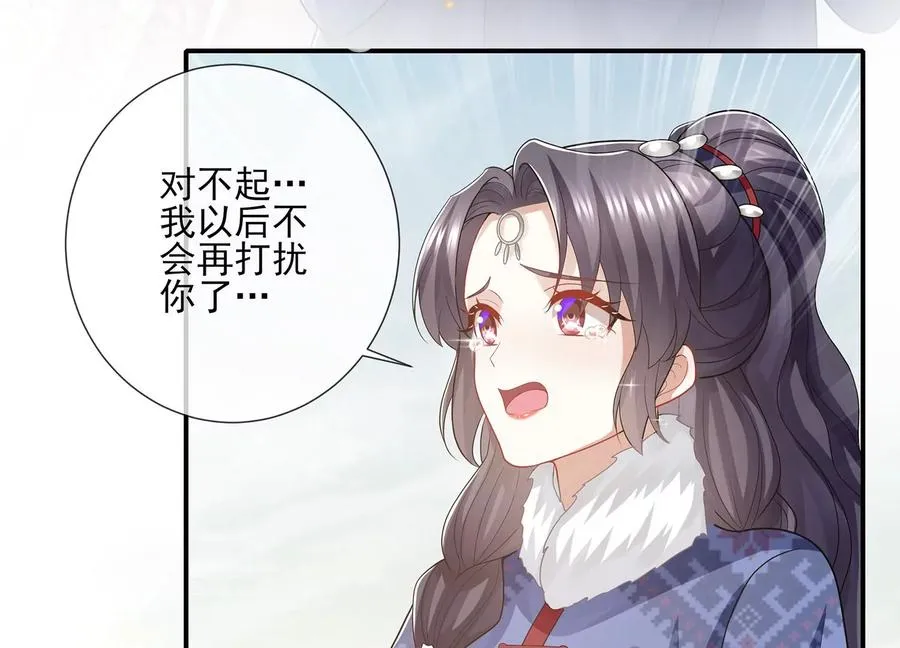 第118话 断了念想62
