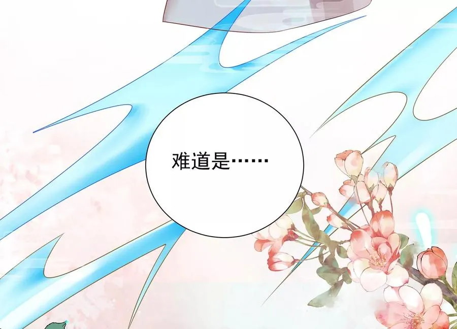 第72话 三个Bug？！62