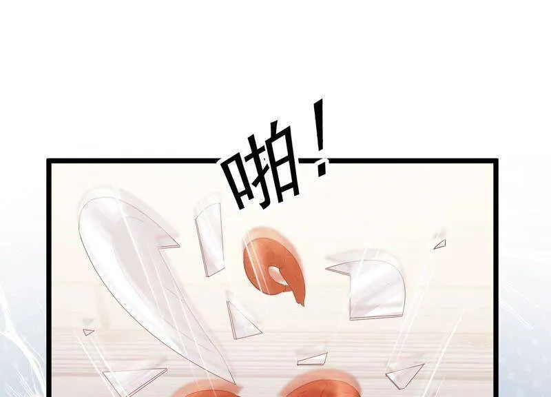第52话 可算等到你68