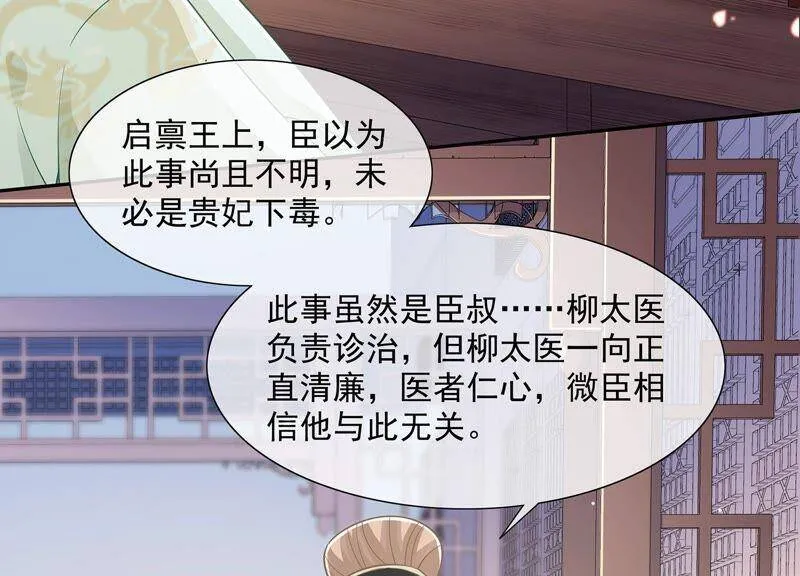 第39话 OOC惩罚最后一天56