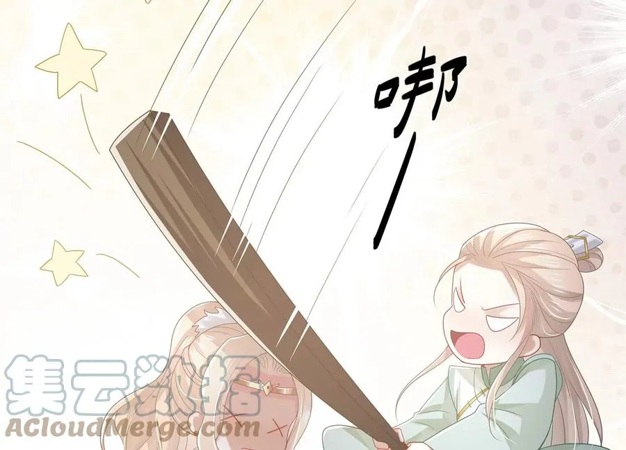第109话 放开我小叔！18