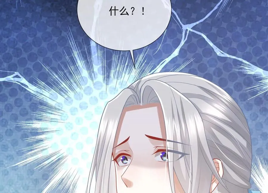 第90话 该如何选择？40