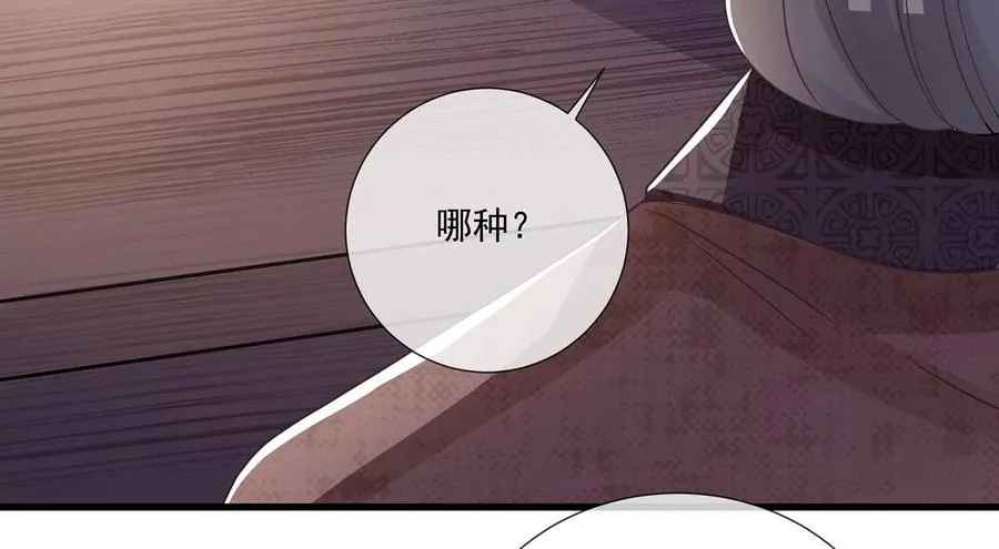 第78话 搞垮江君10