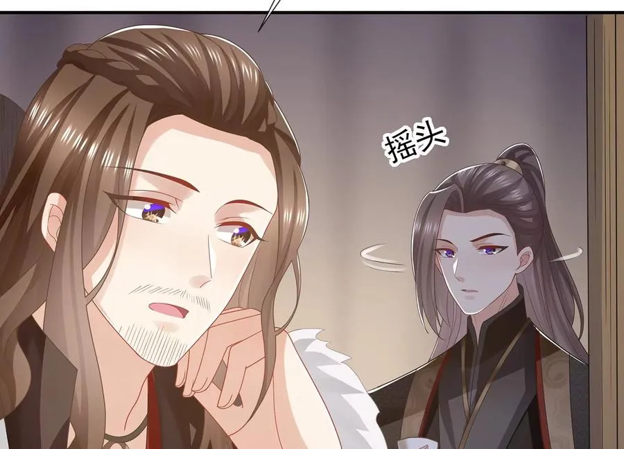 第117话 这仇一定要报35
