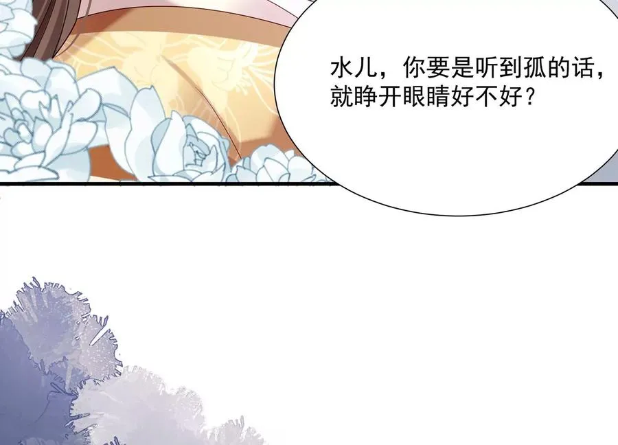 第103话 开战63
