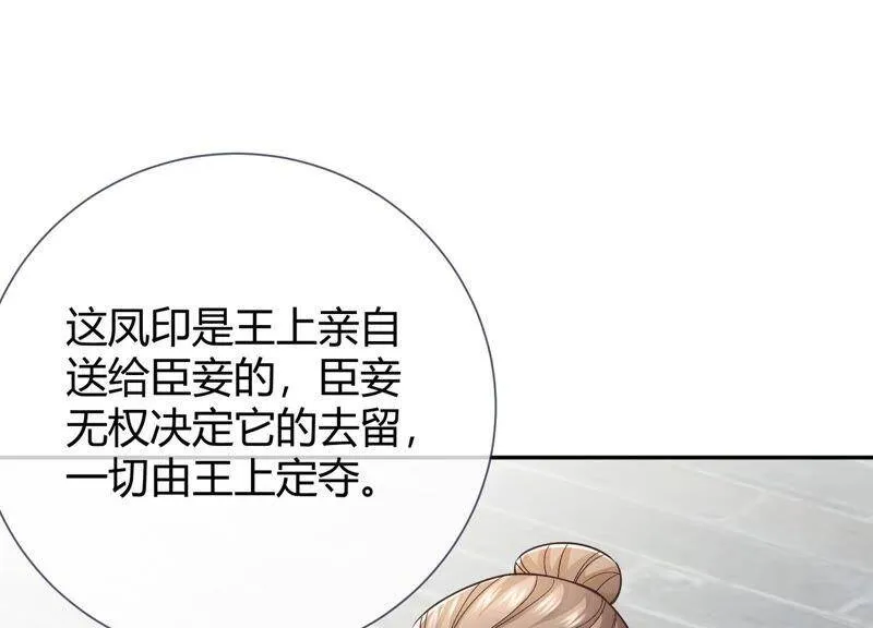 第35话 烈日下受罚62