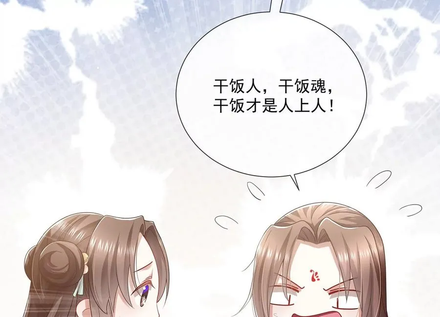 第77话 你逃不掉的74
