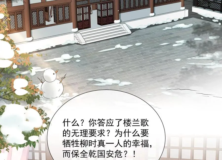 第124话 死而后已5