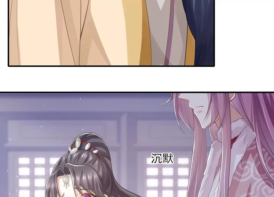 第121话 拒婚46
