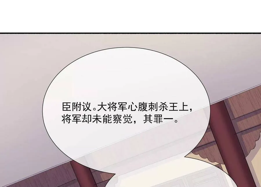 第81话 杀心22