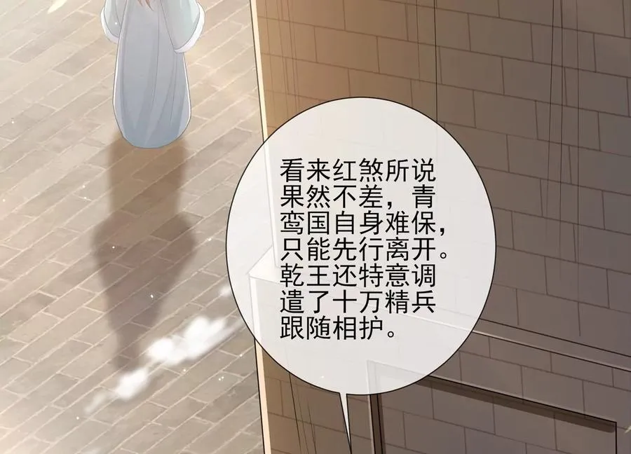 第128话 一路珍重62