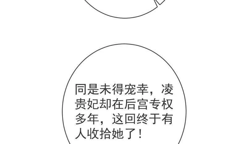 第8话 一石二鸟37