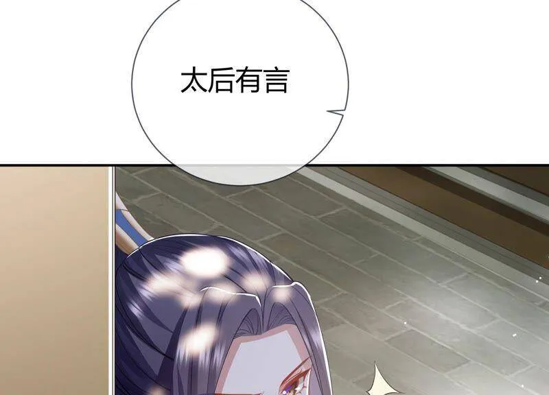 第35话 烈日下受罚53