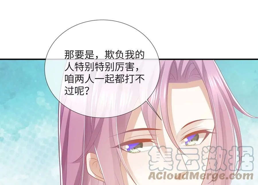 第113话 再无二心56