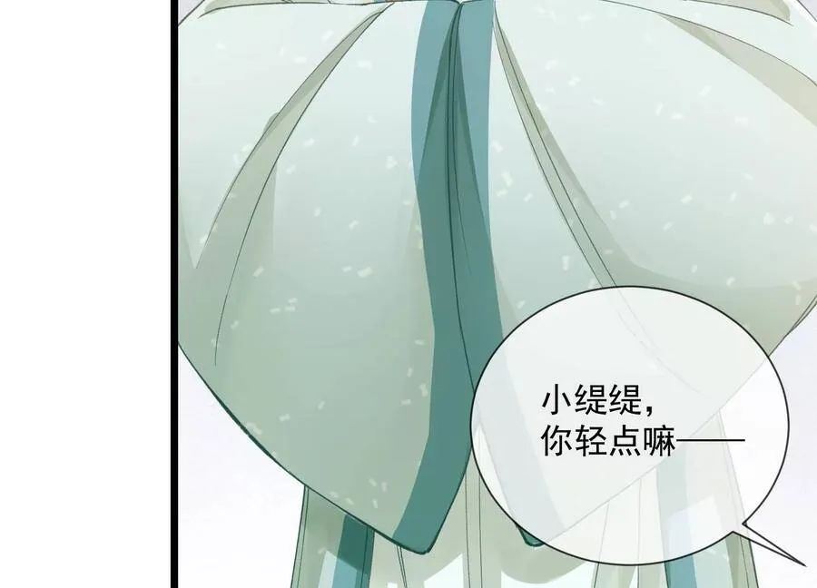 第58话 大型社死现场56