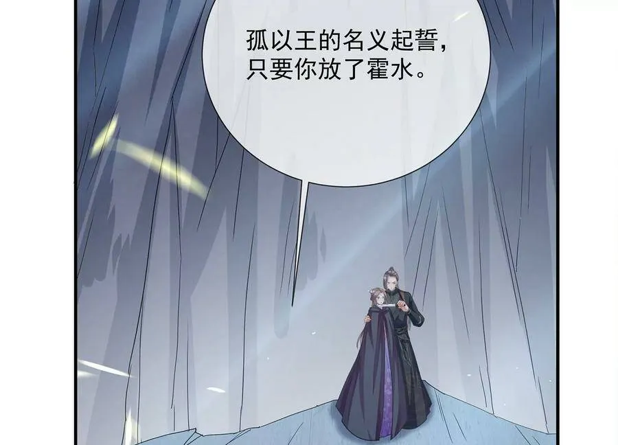 第87话 生死未卜23