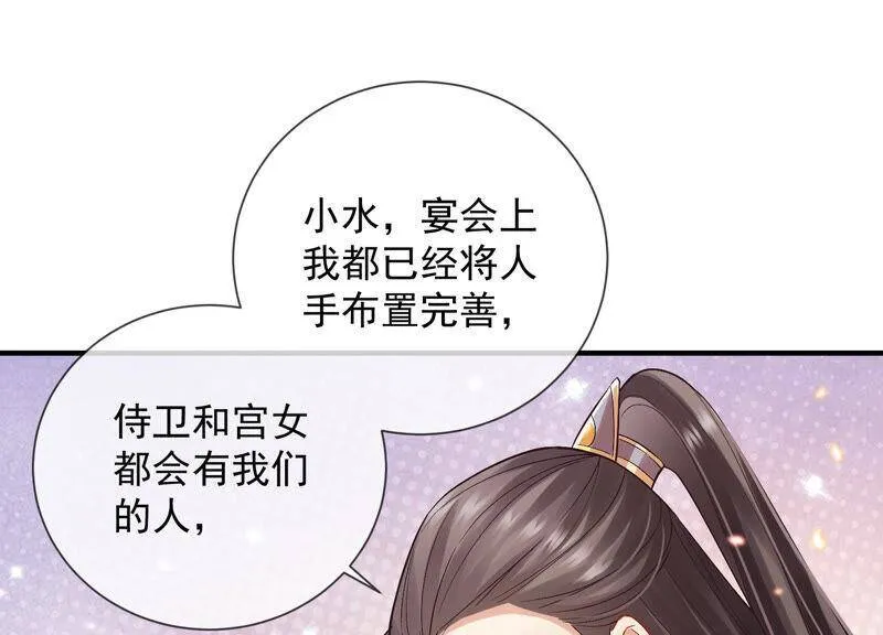 第23话 治疗不举十八式87