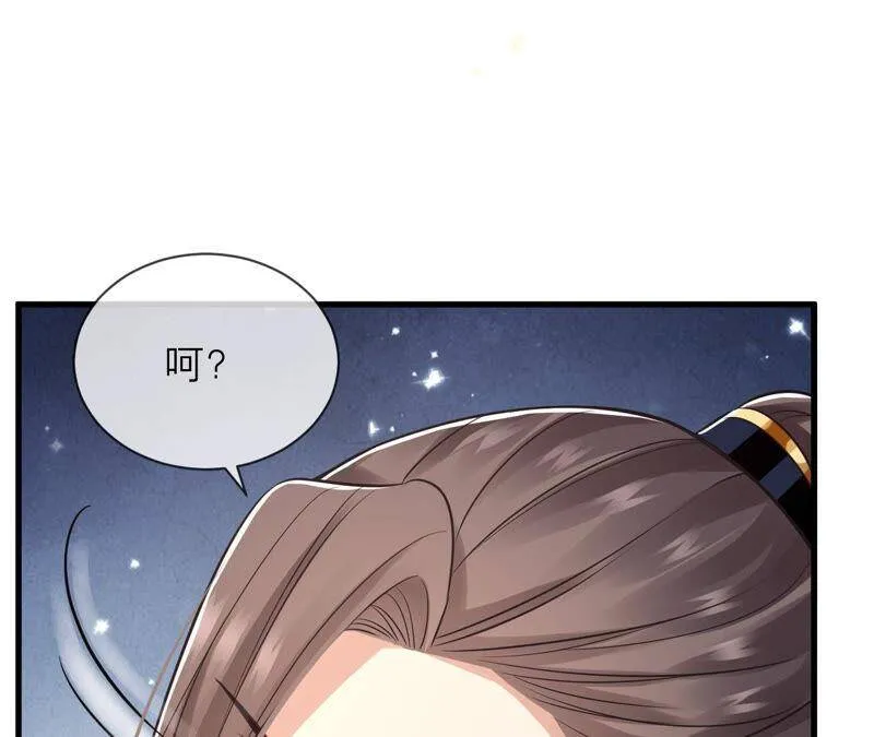 第14话 该来的还是来了71