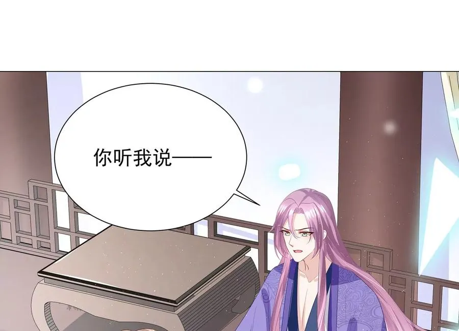 第73话 他果然觉醒了61