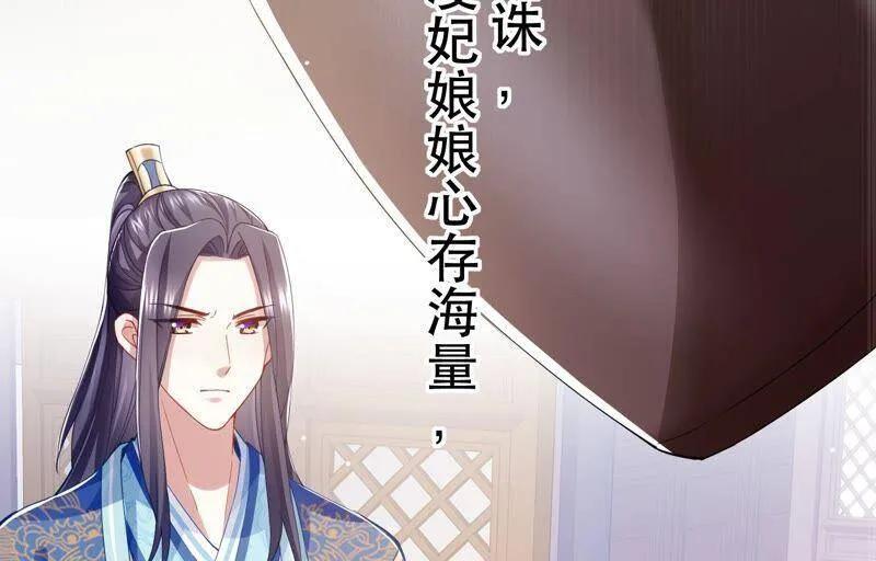 第46话 畏罪自杀37