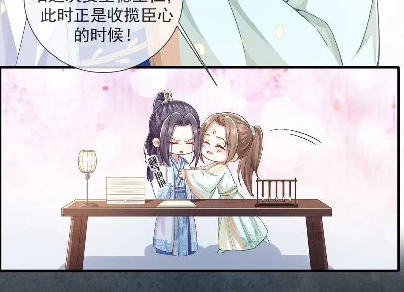 第45话 真相大白26