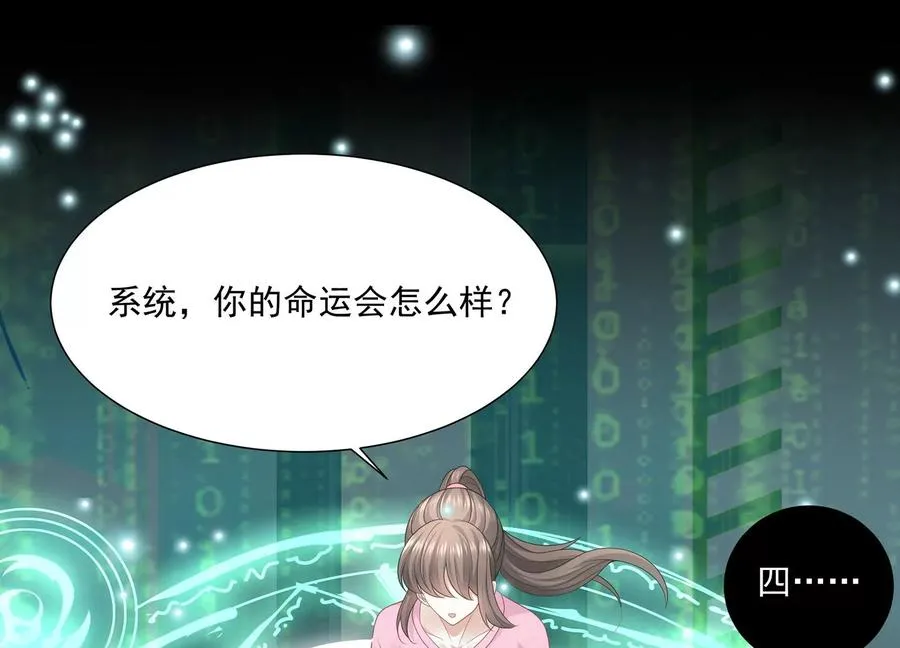 第103话 开战45