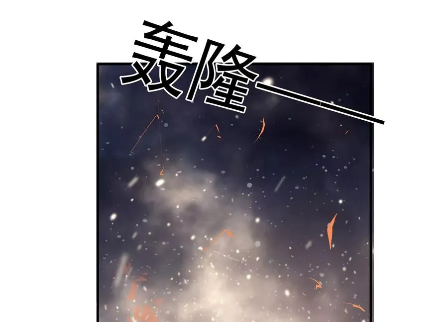 第95话 火场遇险53