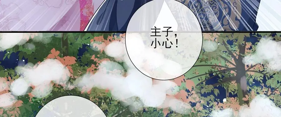 第123话 别耍心机10